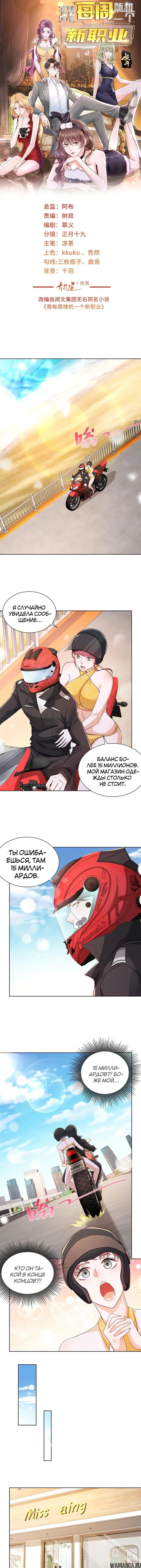 Page 2.000