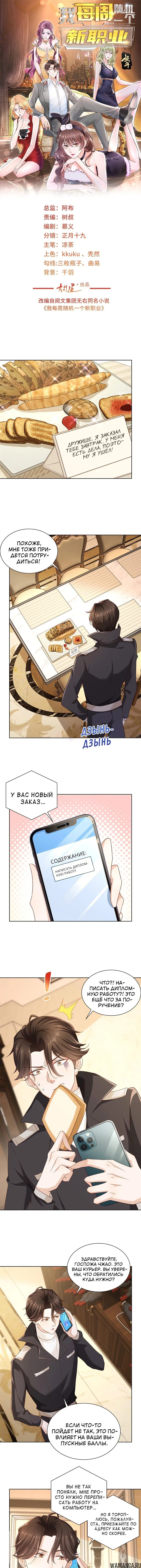 Page 2.000