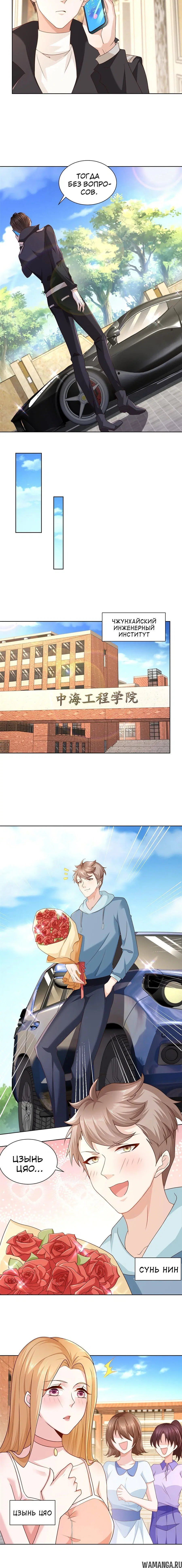 Page 2.001