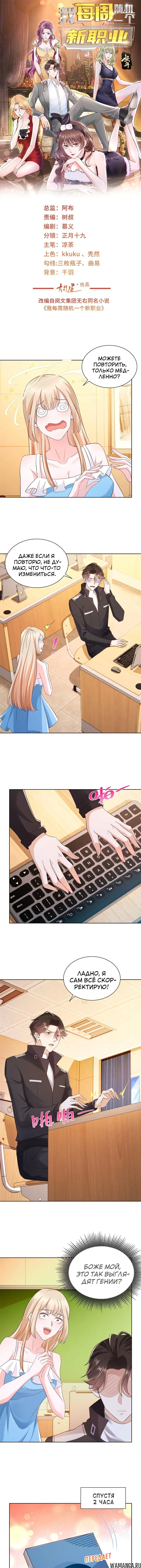 Page 2.000