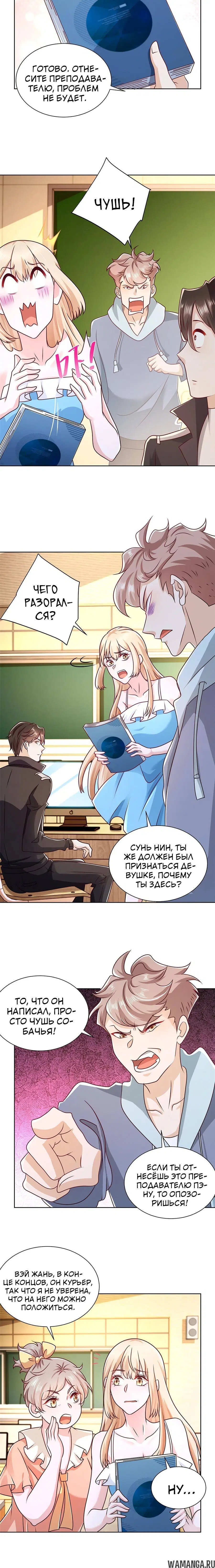 Page 2.001