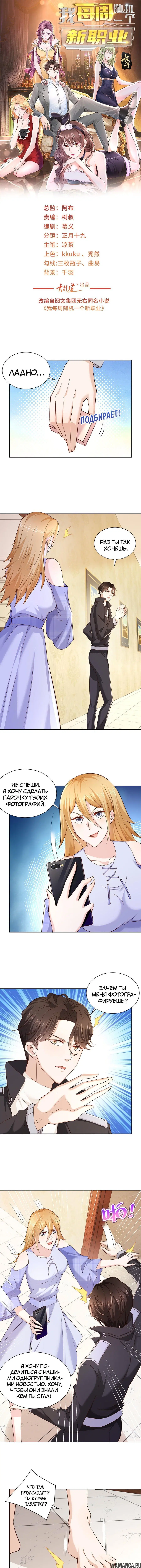 Page 2.000