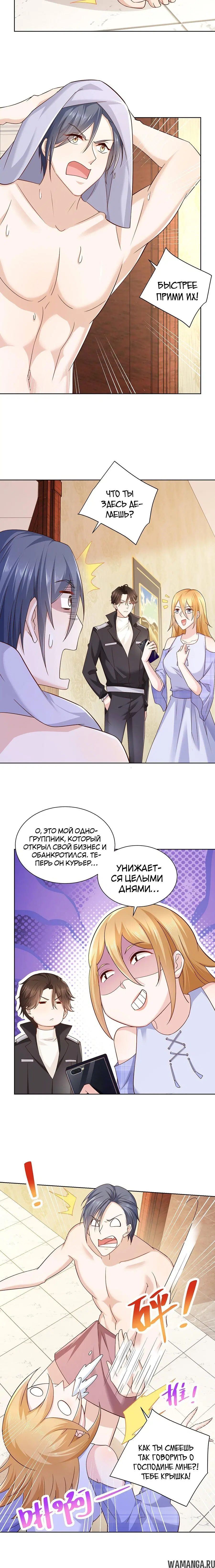 Page 2.001
