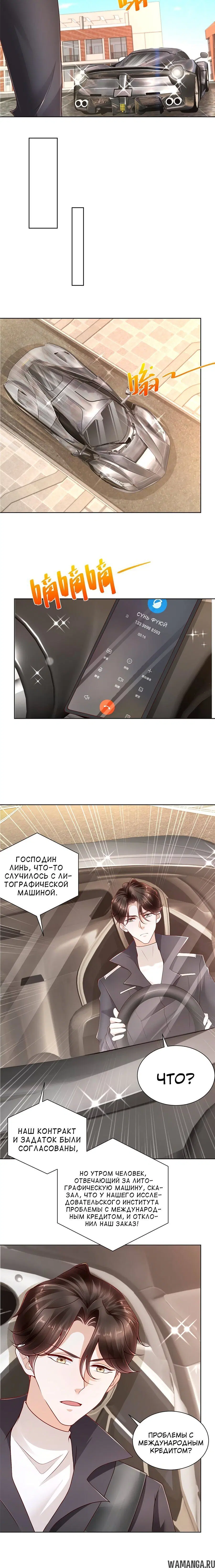 Page 2.001