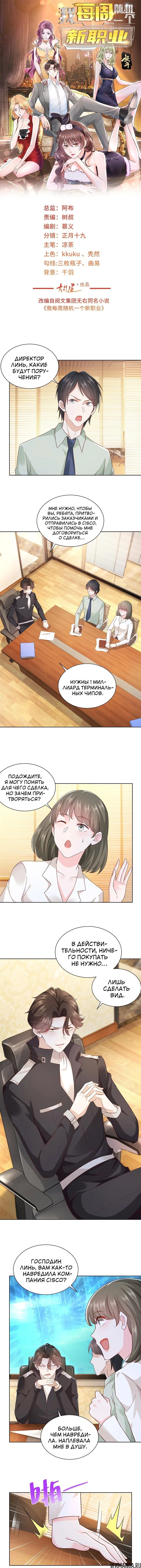Page 2.000