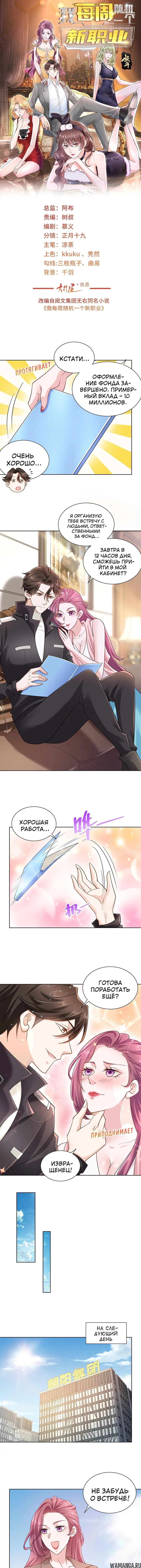 Page 2.000