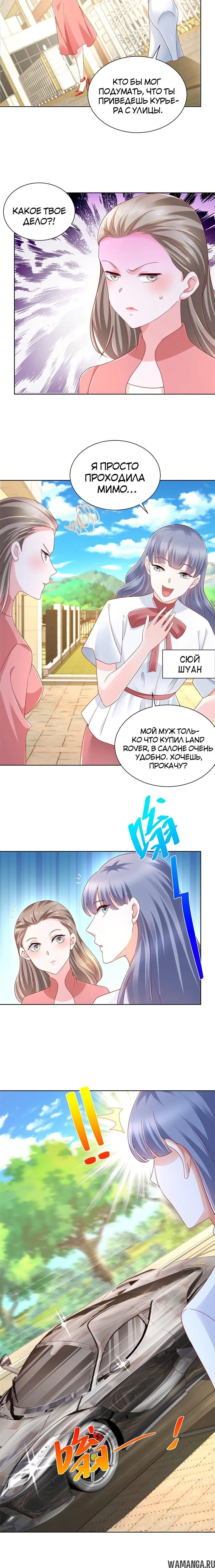 Page 2.001