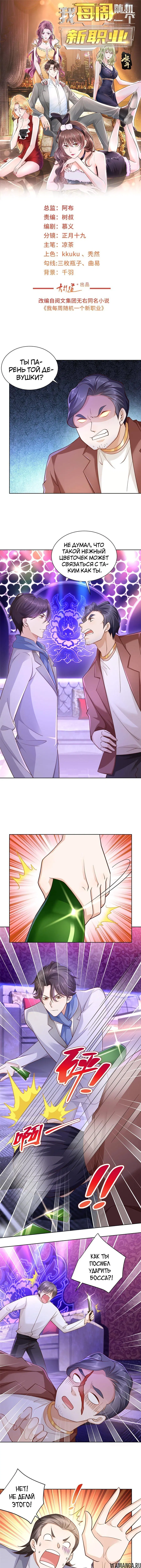 Page 2.000