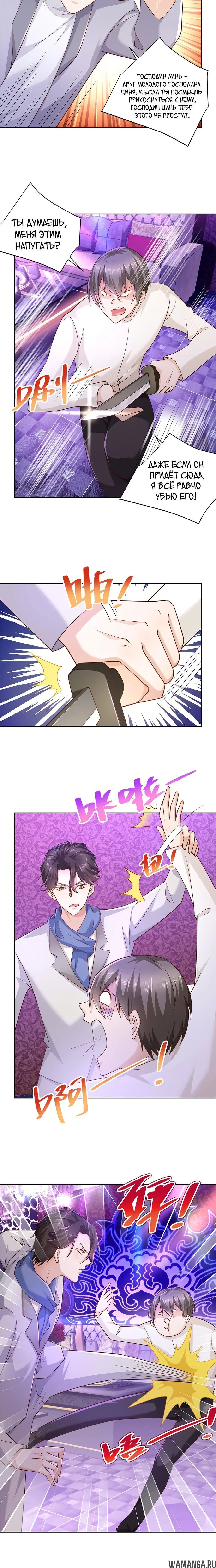 Page 2.001