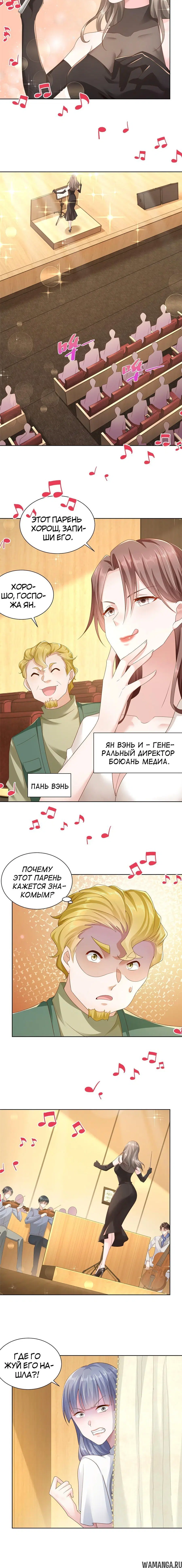 Page 2.001