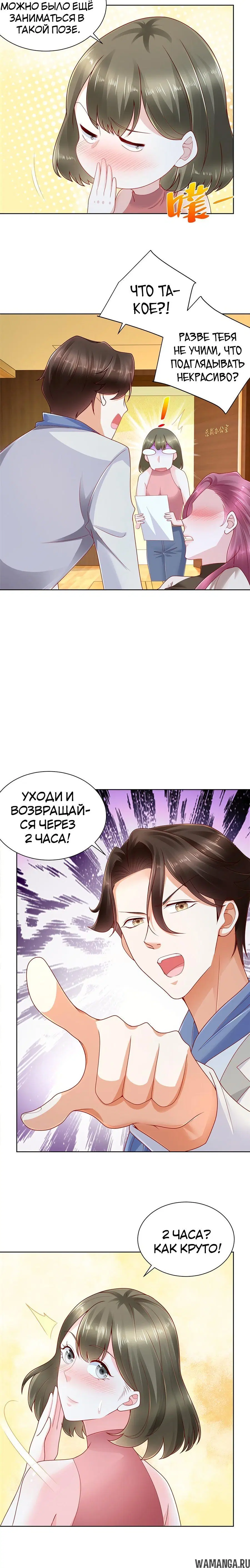 Page 2.001