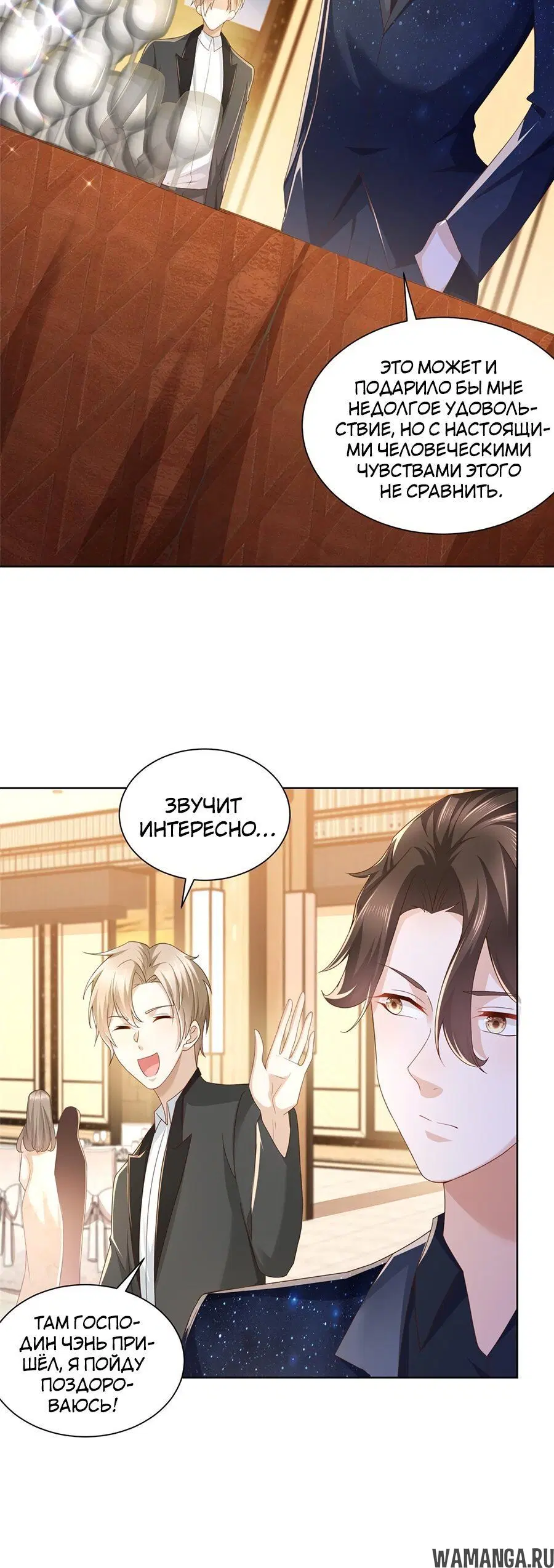 Page 2.002