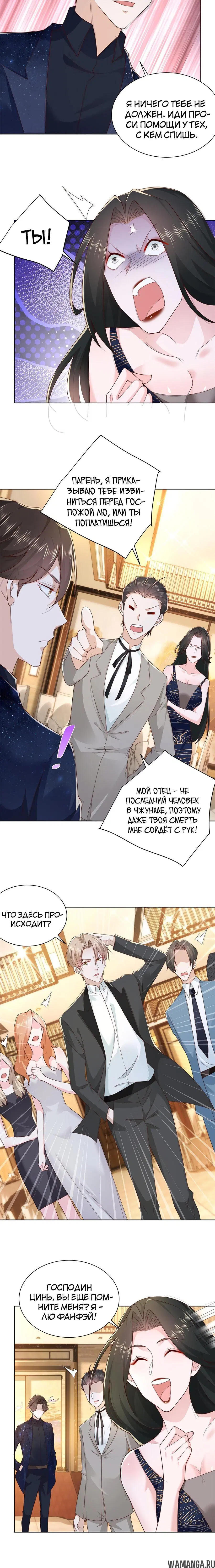 Page 2.001