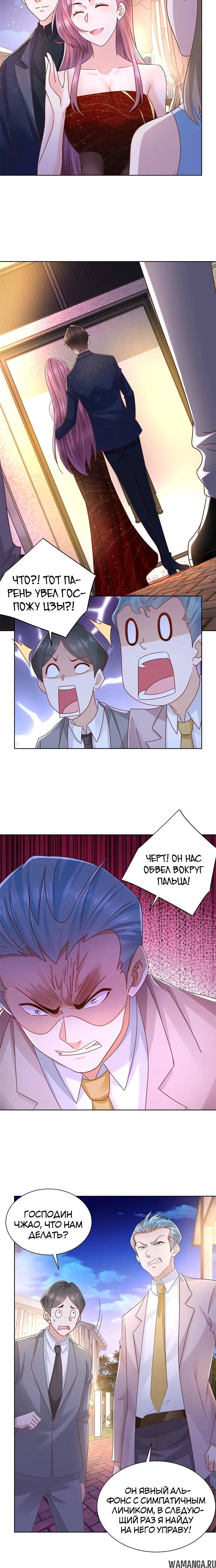 Page 2.001