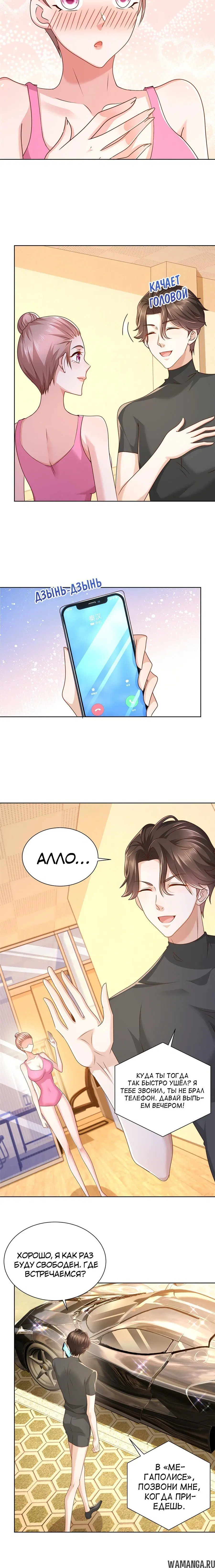 Page 2.001