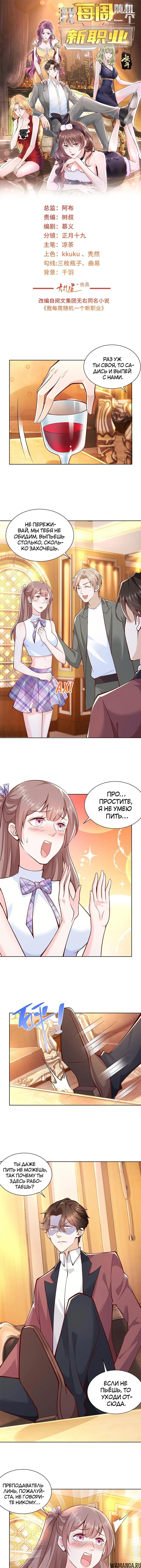 Page 2.000