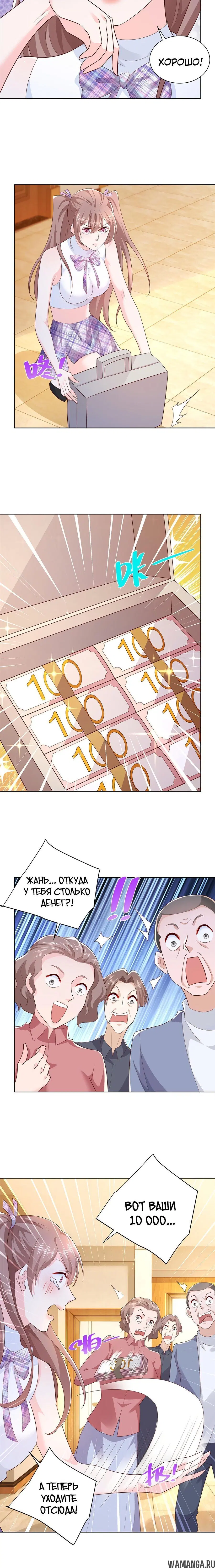 Page 2.001