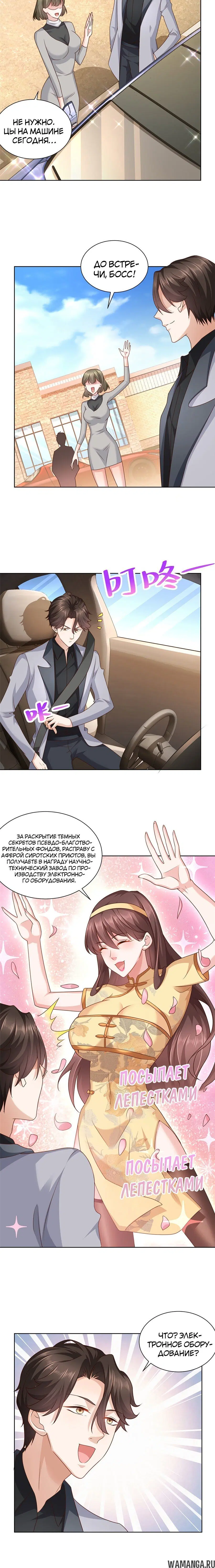Page 2.001