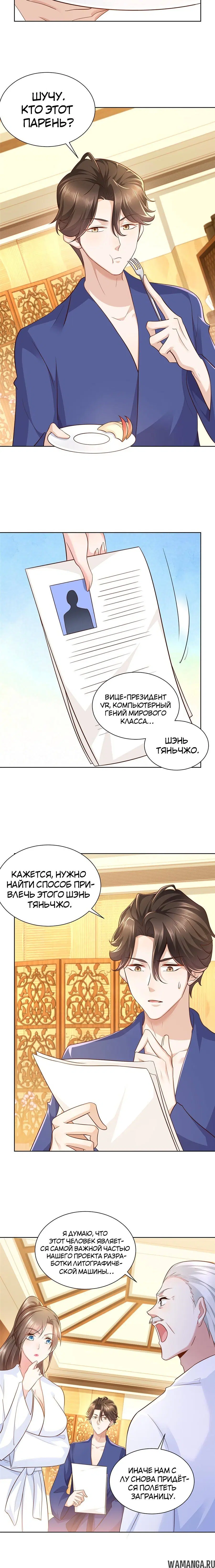 Page 2.001