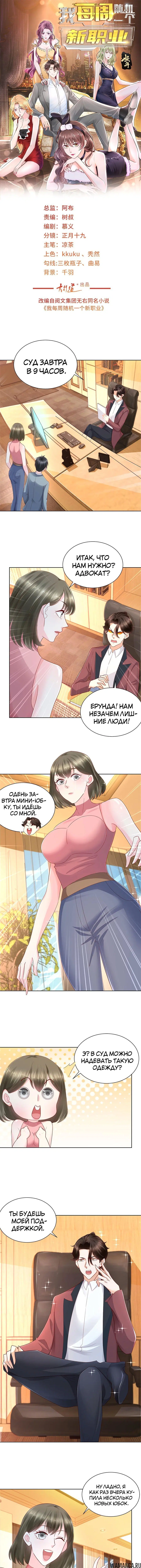 Page 2.000