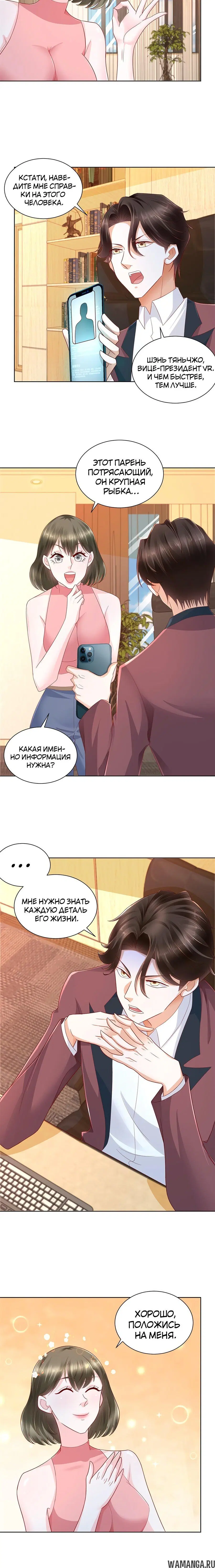 Page 2.001