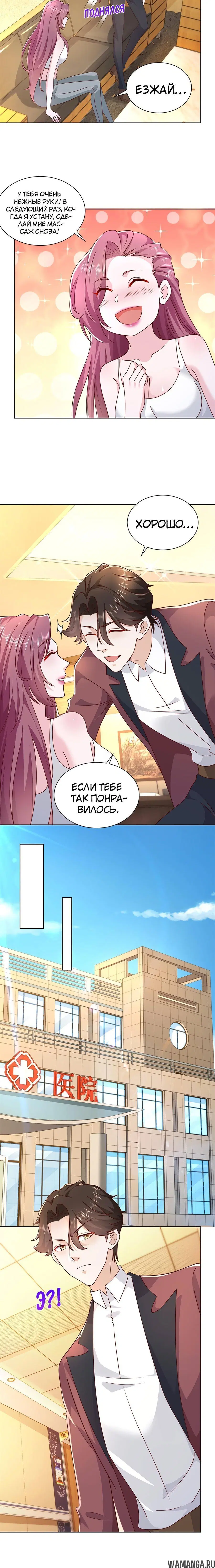 Page 2.001