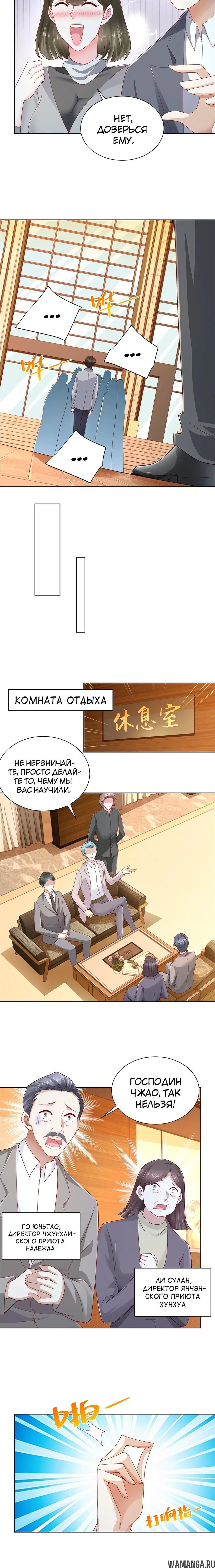 Page 2.001