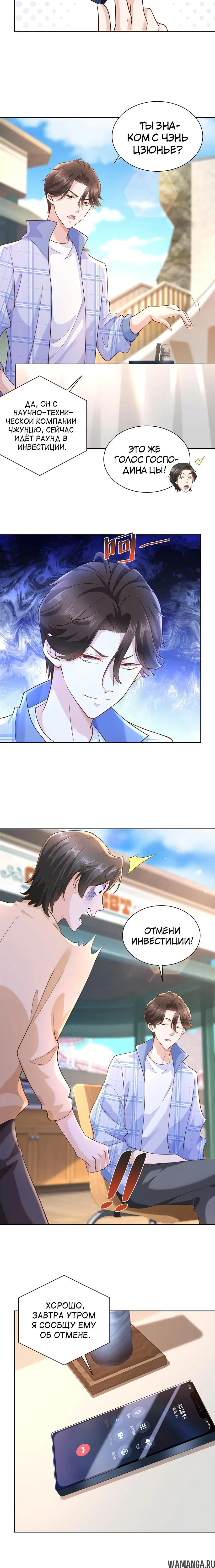 Page 2.001