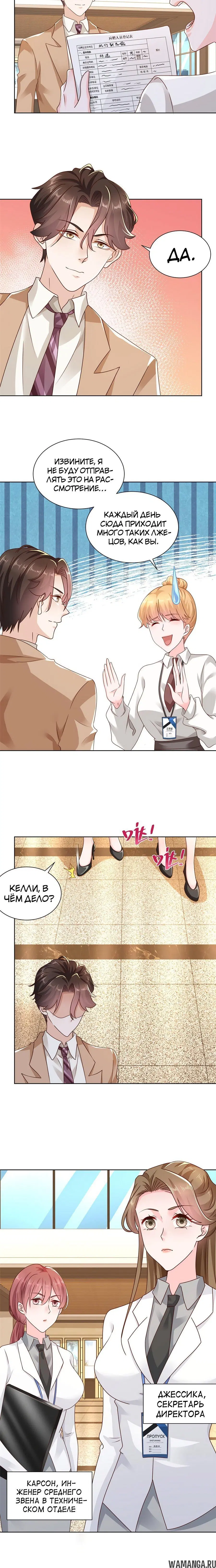 Page 2.001