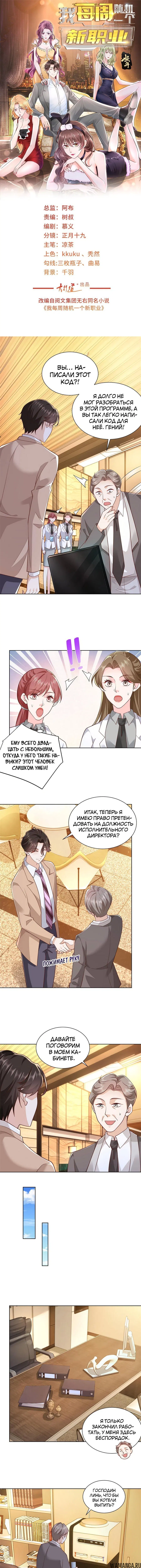 Page 2.000