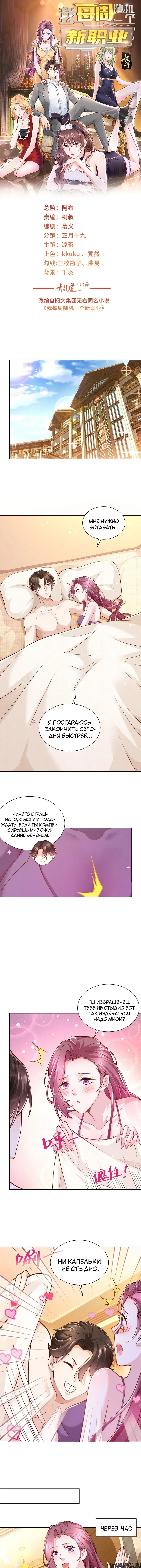Page 2.000