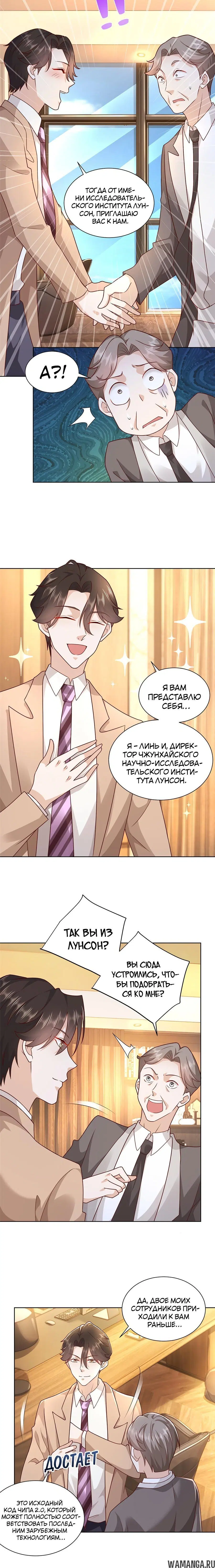 Page 2.001
