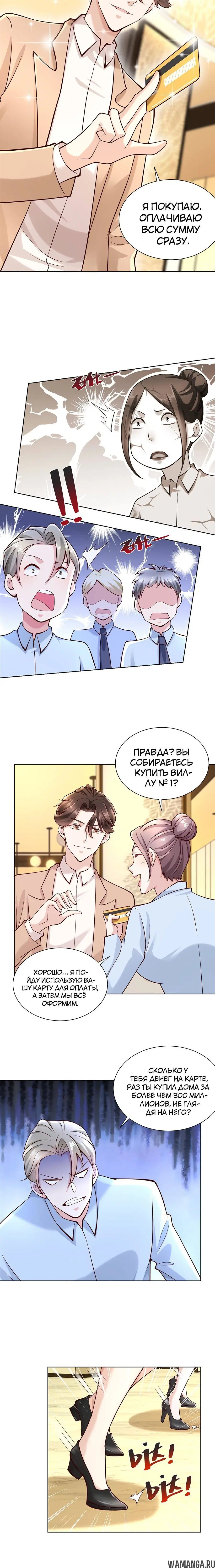Page 2.001