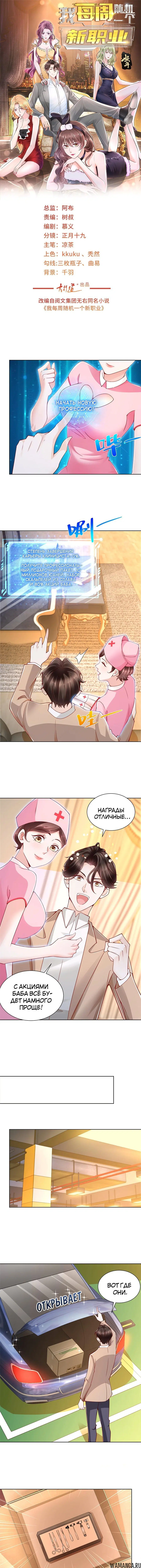 Page 2.000