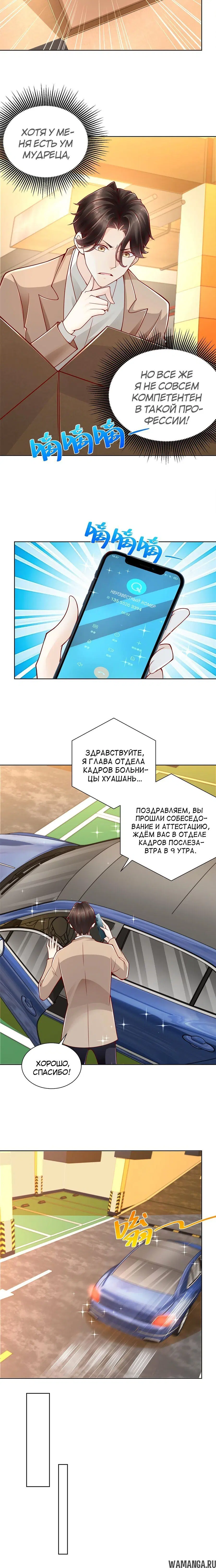 Page 2.001