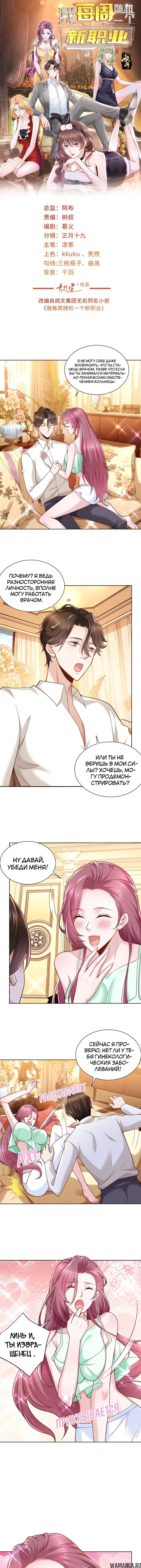 Page 2.000