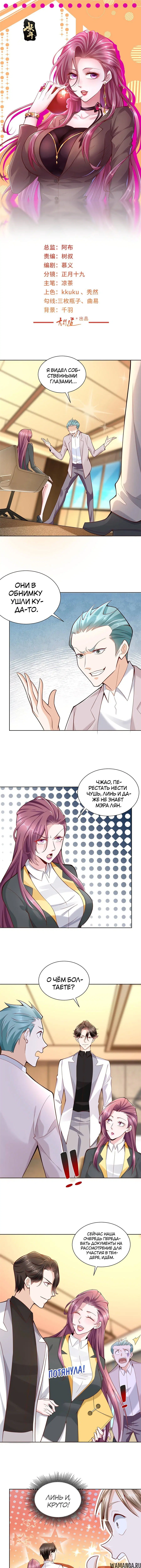 Page 2.000