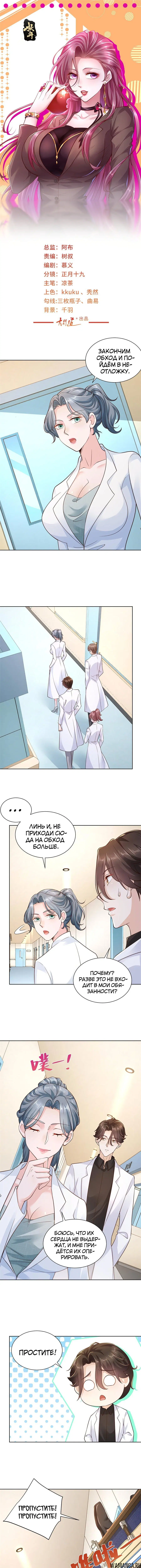 Page 2.000