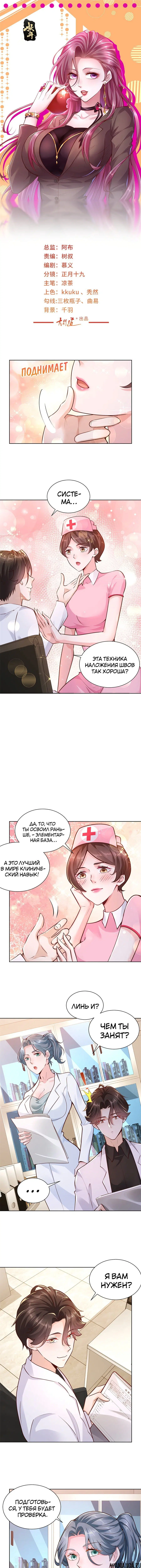Page 2.000