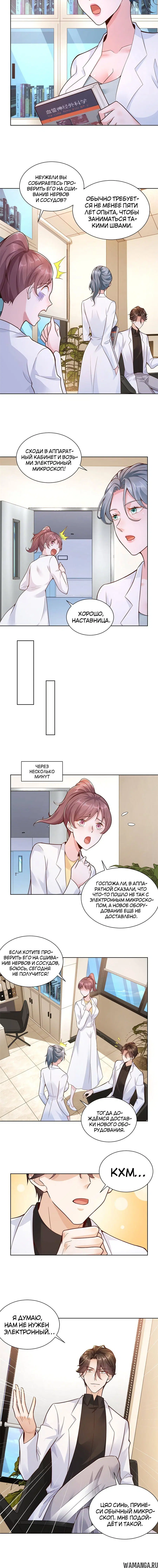 Page 2.001