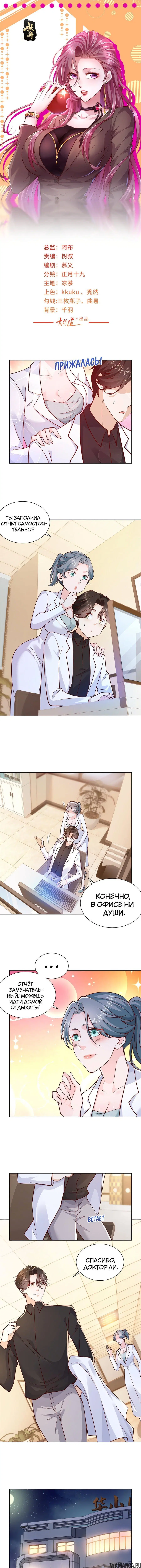 Page 2.000