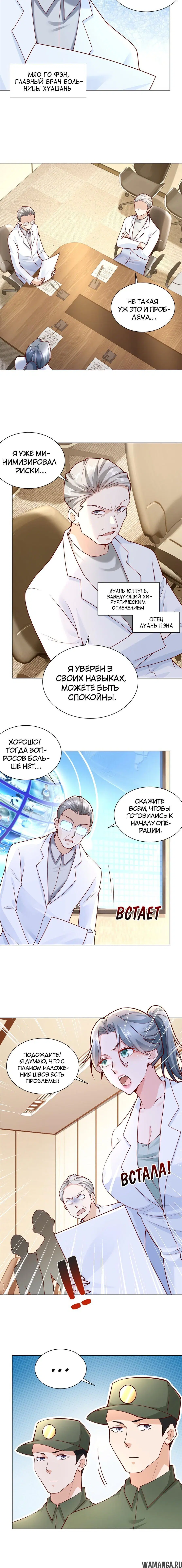 Page 2.001