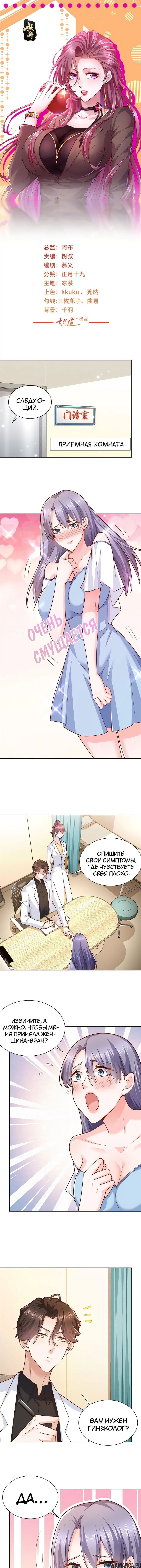 Page 2.000
