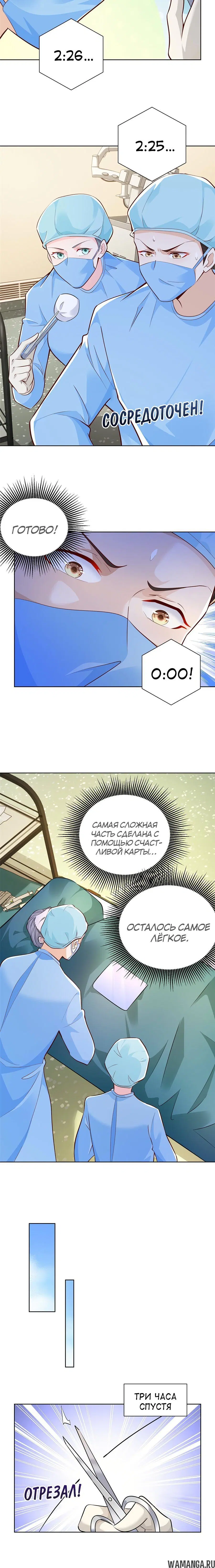 Page 2.001