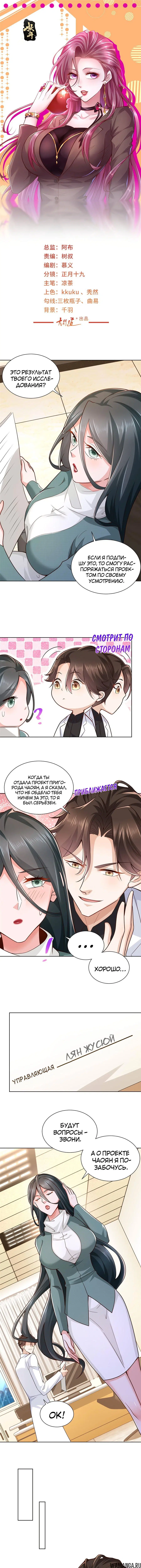 Page 2.000
