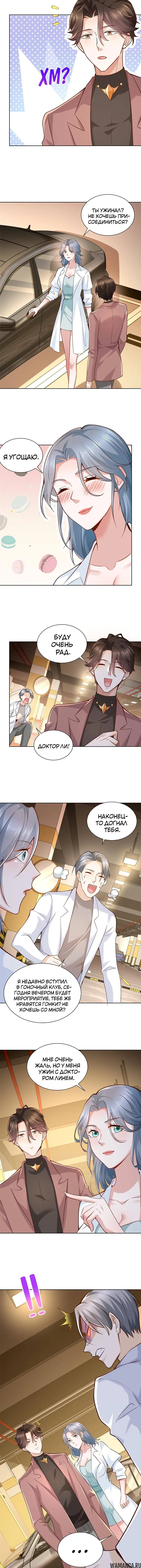 Page 2.001