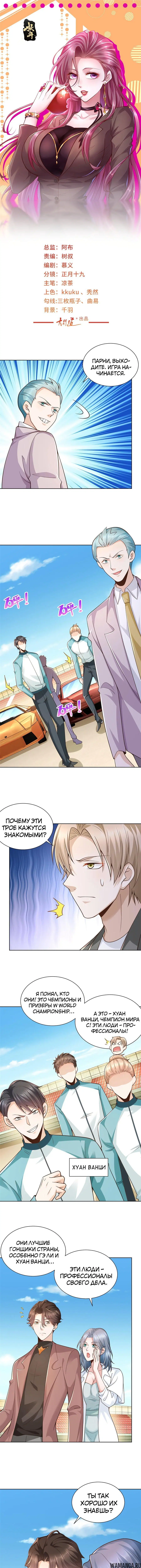 Page 2.000