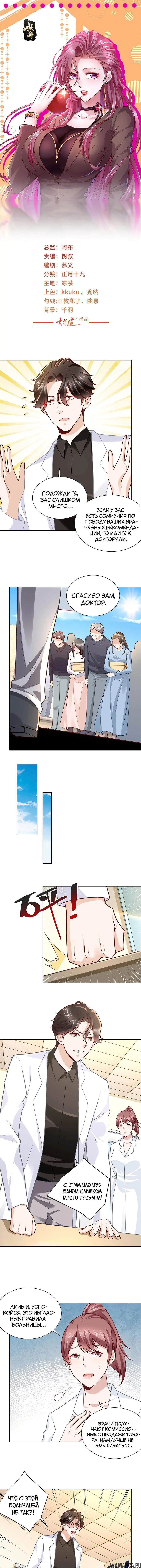 Page 2.000
