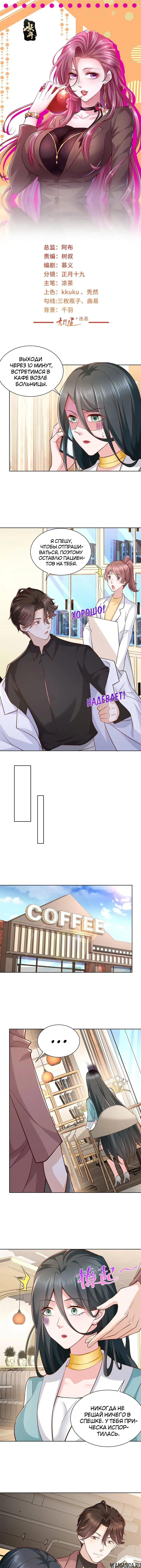 Page 2.000