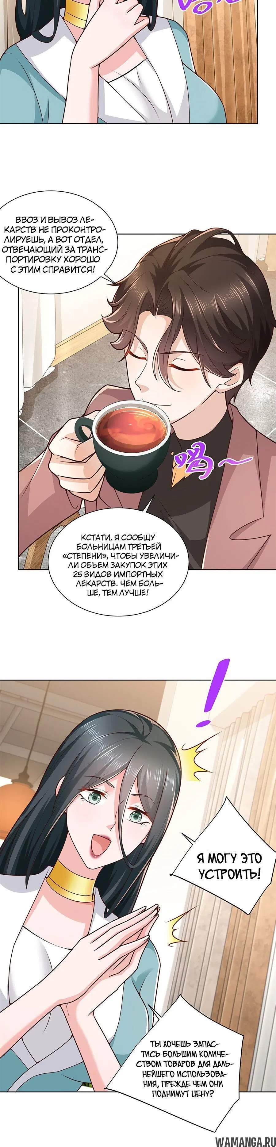 Page 2.002